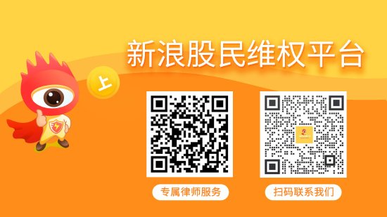 亿通科技（300211）业绩预告变脸，股民索赔可期