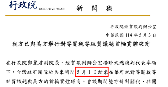 新台币“历史性时刻”——两天暴力升值10%和台湾央行的袖手旁观
